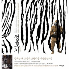 정호기