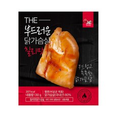 우아한끼닭가슴살