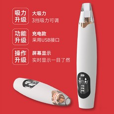 하트리프블랙헤드