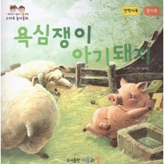 돈까꿍