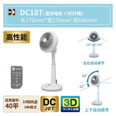 아이리스타워형선풍기