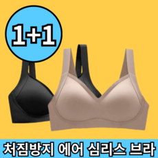 노와이어브라 TOP01