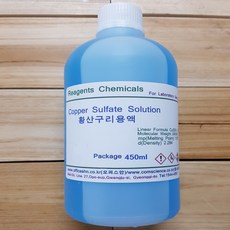 Copper Sulfate Solution 황산구리용액-1%(뷰렛반응용) 화)450ml 오피스안