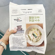 일산칼국수밀키트