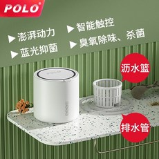 면생리대세탁기