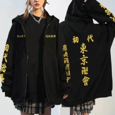 제이라프 마이크 그림 복장 귀멸 리벤저스 남자 특공복 도쿄 코스프 도쿄리벤저스 운동회 코스튬