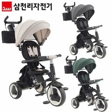 삼천리캐디