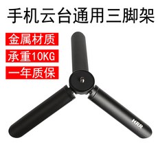 짐벌 활용가능 DJIOSMOmobile3삼각대 DJI OSMO모바일클라우드 3테이블스탠드, T06-osmo3/om4빅사이즈 수납가방+금속 신축 연