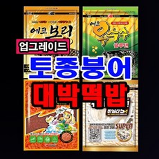 [한국부푸리]토종붕어 대박 떡밥(업그레이드 두칸반 강추!!), 1개