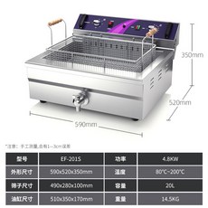 업소용전기튀김기해외