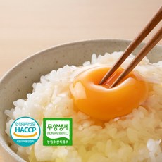 탐나는구나 탐란 프리미엄 특란 계란 30구