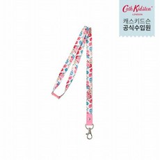 캐스키드슨랜야드