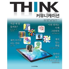 마이클크레이그마틴티켓