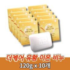 라무르유황비누