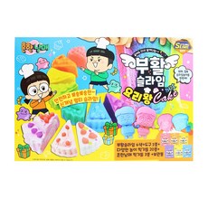 흔한남매부활슬라임