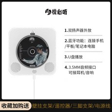블루투스카세트cd플레이어