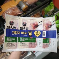 햄스빌베이컨