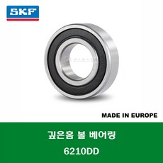 gmb6sk243f