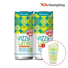 비타오백피지라임