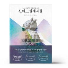 지니북스 나를 위한 처방. 너그러움