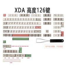 빈티지 레트로 SA 9009 키캡 키보드 버튼 교체용 PBT 126키, 한국 126 키