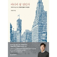 아들셋을스탠퍼드에보낸부모가반드시지켜온것자녀교육에정답은없지만반드시지켜야할것은있다