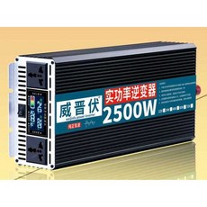 차량용 인버터 순수정현파 캠핑 프리미엄 카라반, 순수 사인파 1000와트  220V 12V