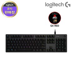 로지텍g512