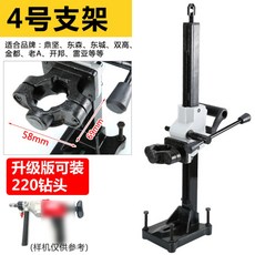 코아드릴각도스탠드