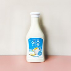 연유유통기한