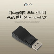 모니터인버터