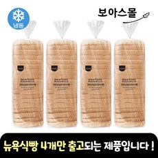 샌드위치빵