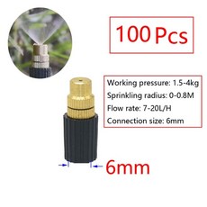 밭스프링쿨러썬키