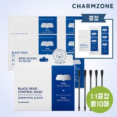 참존콘트롤크림블랙헤드