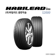 한국총판직송 하빌리드타이어 245/35ZR20 가성비 타이어 2453520, 1개