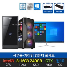 삼성전자 사무용 가정용 게임용 조립 PC 윈도우10 데스크탑 본체 SSD 장착 윈도우10, 02. 24인치 세트, 12. 게임 i5-11400F - 11400f