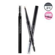 메이블린디파인