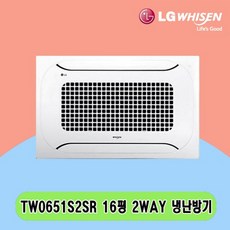 N 16평 TW0651S2SR LG 휘센 시스템냉난방기 투웨이 전국설치 천장형 상가 사무실 업소용