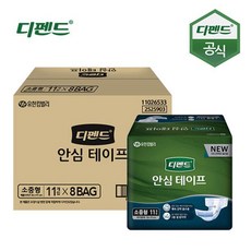 위생매트테잎성인용기 저귀안심용소미들 십일장 여덟Pack + 91347솔텅, 알찬쇼핑
