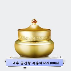 더 히스토리 오브 후 더후 공진향 녹용 마사지100ml, 단품