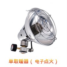 토요토미미니팬히터