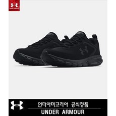 언더아머부츠