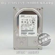 HGST/Hitachi 3T 3TB HUS724030ALS640 SAS