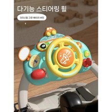 어린이 유모차 장난감 의자 카시트완구 자동차 유아 여행 아기 침대 신생아 딸랑이, 1개, A. 배터리 버전-그린