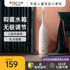신생아가습기에어메이드