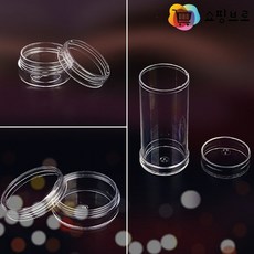 쇼핑브로)큐빅 비즈 보석 주얼리 소품 원형 투명 케이스/ 약통 약케이스 수납통 원통 아크릴 빈용기 빈통, 1개 납작 소