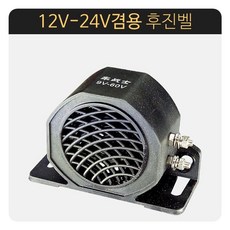 빽또네