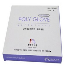 한성75인치