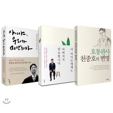 경문사암호