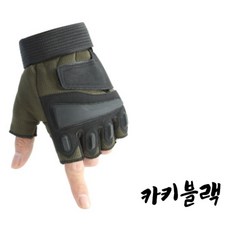 해병대반장갑
